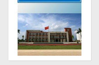 2021年新社团成立申请流程