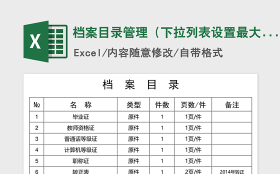 2021五四运动神州觉醒党史观后感200字