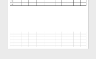 2021年公司公章印章使用登记表