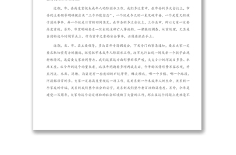 在全县预防未成年人溺水工作会议上的讲话