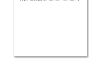 在理论学习中心组学史力行专题座谈会上的发言汇编（8篇）