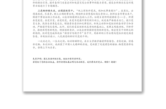 赴X大学学习培训心得体会