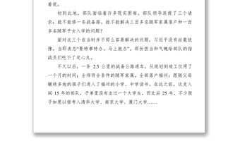 2021实干才能梦想成真