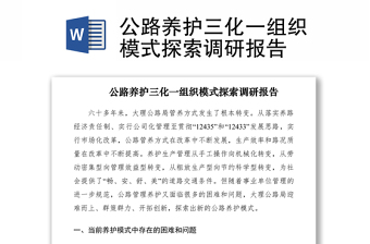 公路桥涵施工技术规范