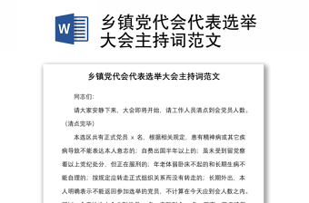 甘肃省第十四次党代会