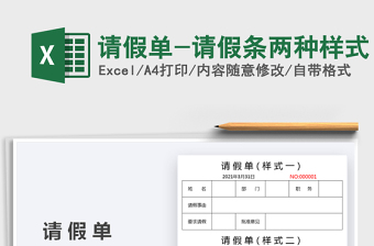 2015年制干部履历表样表