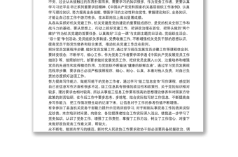 20xx年基层党务干部素质提升培训心得体会2020