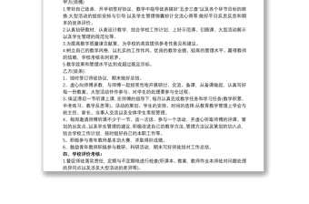 师徒结对方案 青蓝工程师徒结对方案