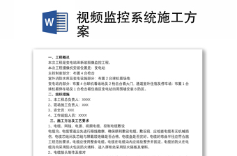 男生操女生的视频