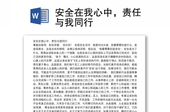 我心中的伟大精神