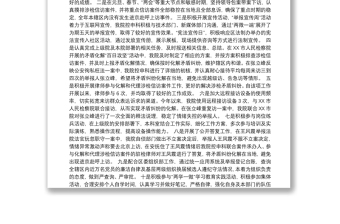 人民检察院控告申诉科科长2017年述职报告