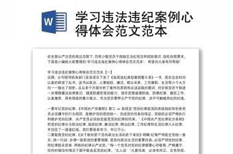 老同学聚会同学发言范本