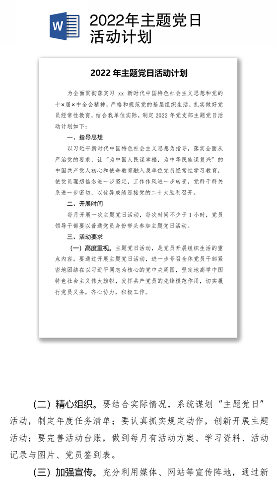 金禄电子：揭秘2024年度业绩说明会的重要性与市场趋势金年会-官方体育与电竞娱乐平台实时赛事直播与竞猜