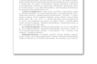 2021年共青团工作总结及2022年工作思路