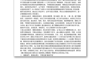 个人三年工作总结