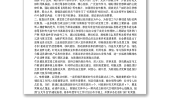 20**年度宣传工作总结及20**年工作计划