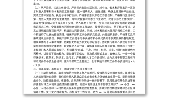 县水利工作年度工作总结