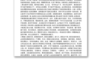 在竞聘上岗的部门正、副职任前集体谈话会议上的讲话