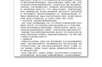 2021年办公室秘书个人年度总结范文三篇