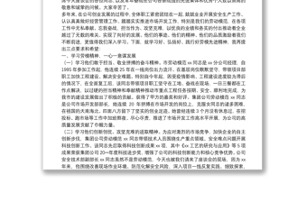 在庆祝“五一”劳模先进座谈会上的讲话