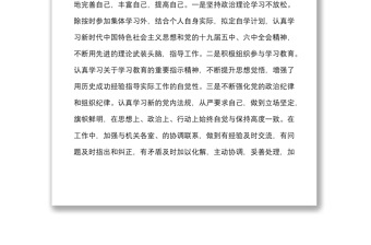 2021年度公务员年终考核个人工作总结范文