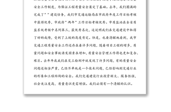 国企2021年度组织生活会支部班子对照检查材料