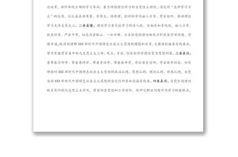 在“争创先进党组织 争当优秀共产党员”活动动员会上的讲话