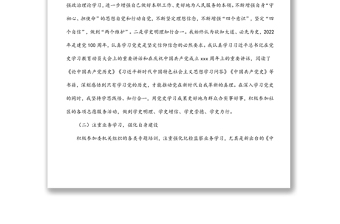 纪检监察干部近三年思想、学习和工作总结