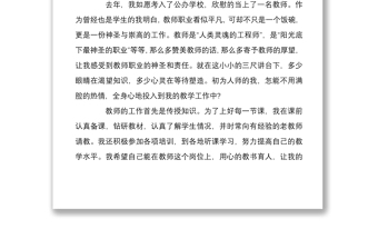 祝贺中国共青团建团100周年心得3篇供借鉴