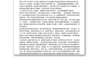 在公司2022年党风廉政建设和反腐败工作会议暨警示教育大会上的讲话