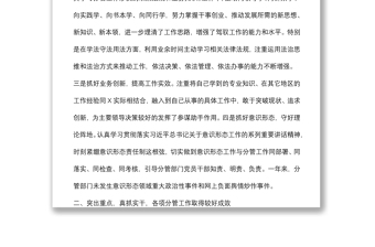 区委常委、副区长近三年工作总结