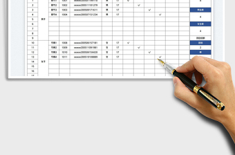 2023羽毛球竞赛报名表免费下载