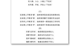 工作总结小标题