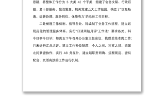 11篇个人半年总结2022年上半年述职报告范文11篇个人述职报告个人工作总结汇报各科室