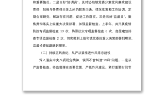 半年总结2022年上半年工作总结及下半年计划范文工作汇报报告