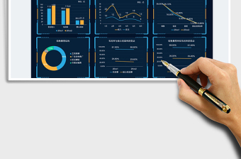 2023半年财务报表数据分析免费下载
