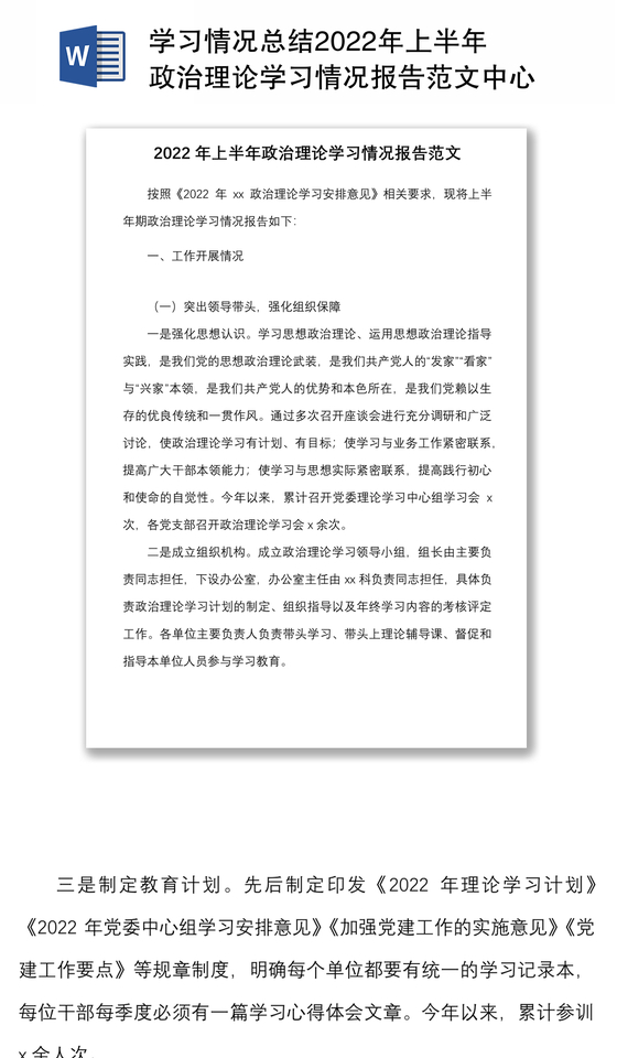 金麟的注音金年会-官方体育与电竞娱乐平台实时赛事直播与竞猜