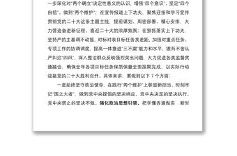 纪委书记学习 在专题研讨班上的重要讲话精神交流发言材料