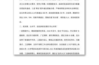 在全州政府系统办公室工作暨作风建设推进会议上的发言