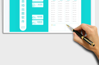 100以内退位减法口算练习题表