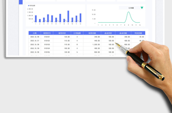 销售记录明细表-销售数据分析