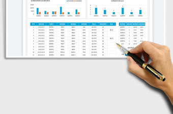 费用统计车辆维修统计表免费下载