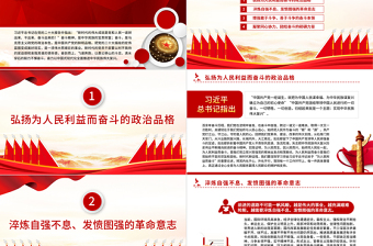 大力弘扬伟大奋斗精神PPT踔厉奋发启新程乘势而上开新局新时代新征程奋斗精神课件