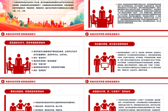 学思想建新功PPT大气青春向党感恩奋进团员和青年主题教育团课下载