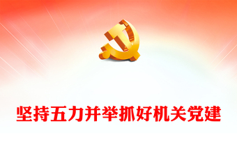 酒店员工执行力