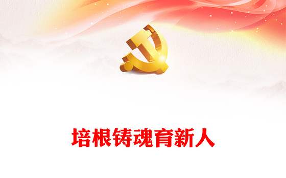 新产品介绍的ppt模板
