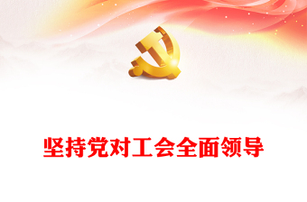 如何提升个人素养投身强国伟业