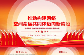 有限空间作业PPT