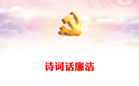 诗词赏析ppt完整模板