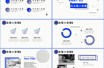 2020孟菲斯风格PPT模板